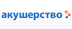 Скидка -5% на все подгузники Pampers! - Атюрьево