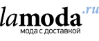 Скидки до 35% на женскую и мужскую обувь! - Атюрьево